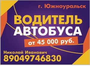 Ресурс9